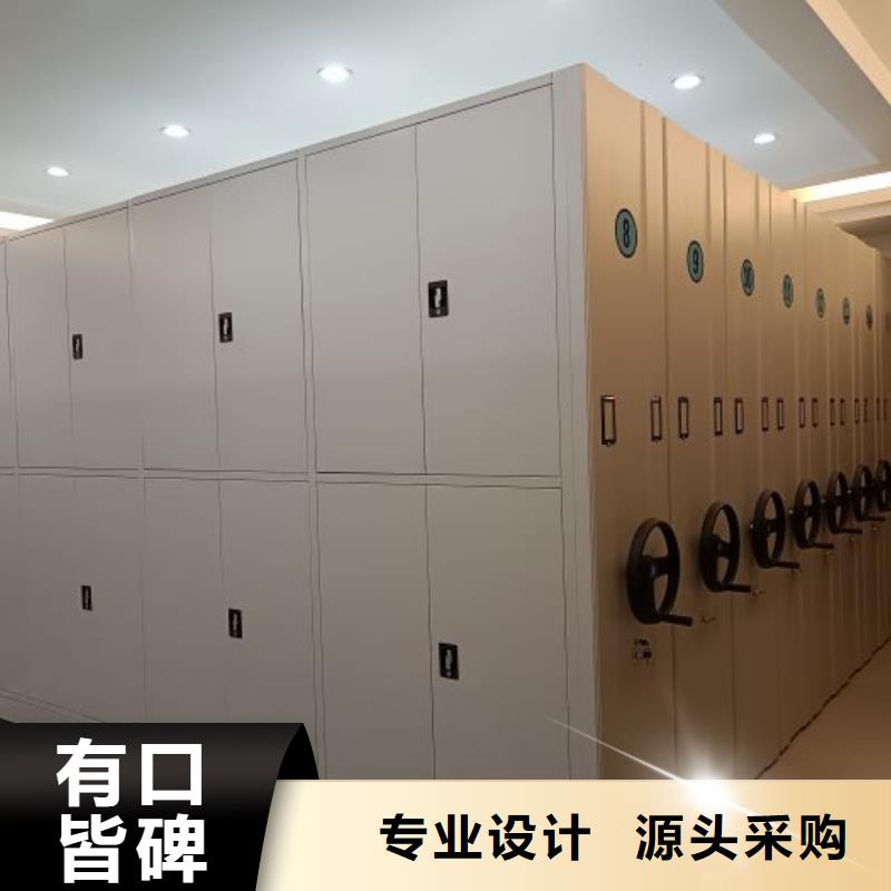 別拘一格【澤信】全封閉式密集架