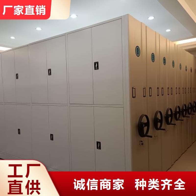 誠實守信【澤信】檔案室活動密集柜