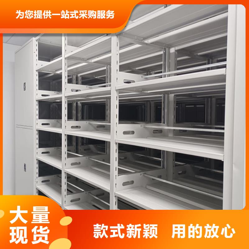 客户满意【泽信】密集柜档案密集架