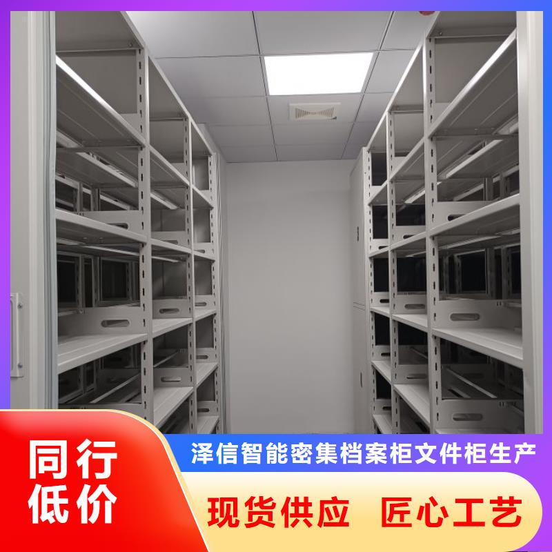 咨询优惠【泽信】智能物证密集柜