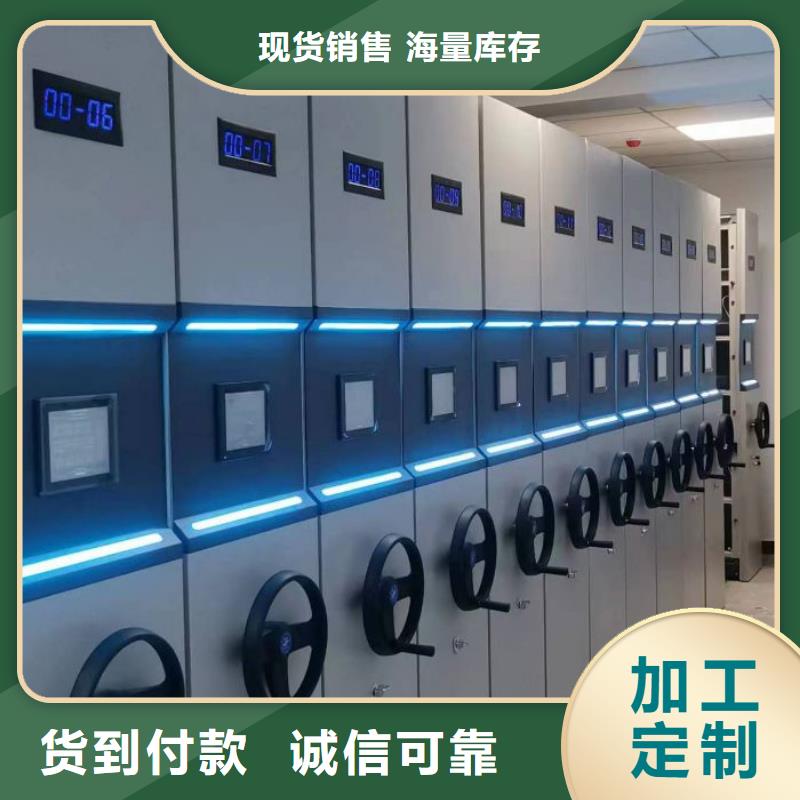 行業(yè)分析【澤信】移動(dòng)檔案文件架
