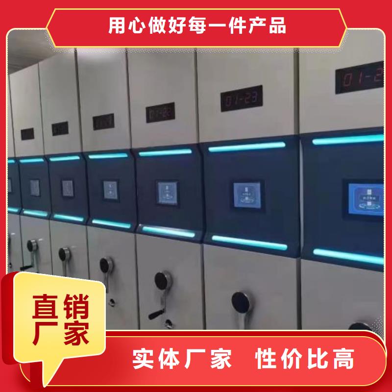 行業分析【澤信】檔案室手搖密集架