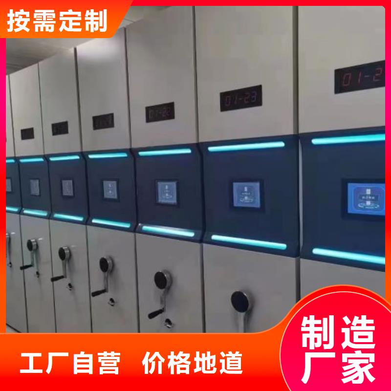 總經銷【澤信】校用密集架