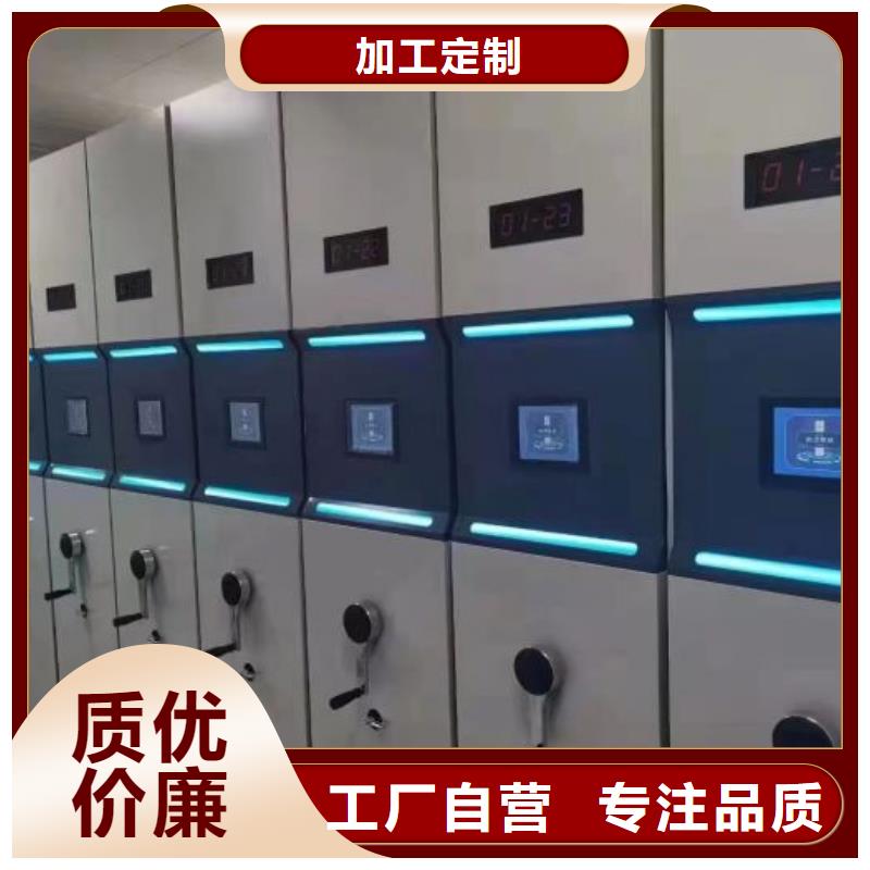 注意事項【澤信】涼片密集柜