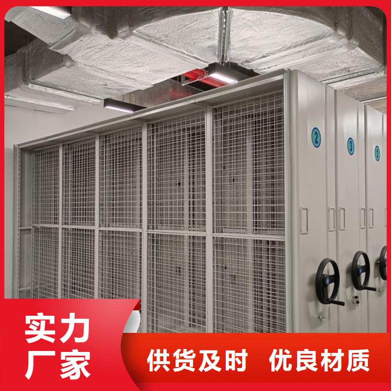廠家鑄造輝煌【澤信】封閉型密集柜