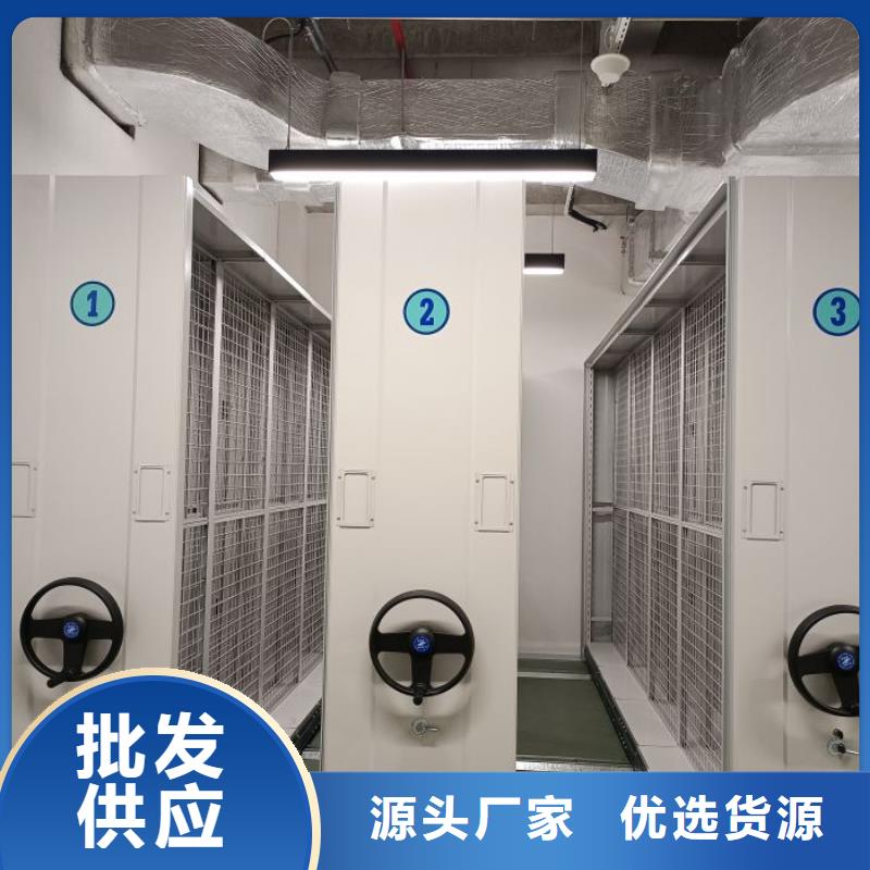 實物留樣密集柜廠家_精益求精