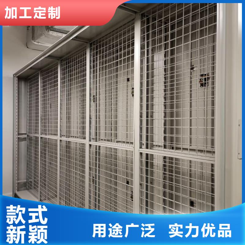 行業分析【澤信】檔案室手搖密集架