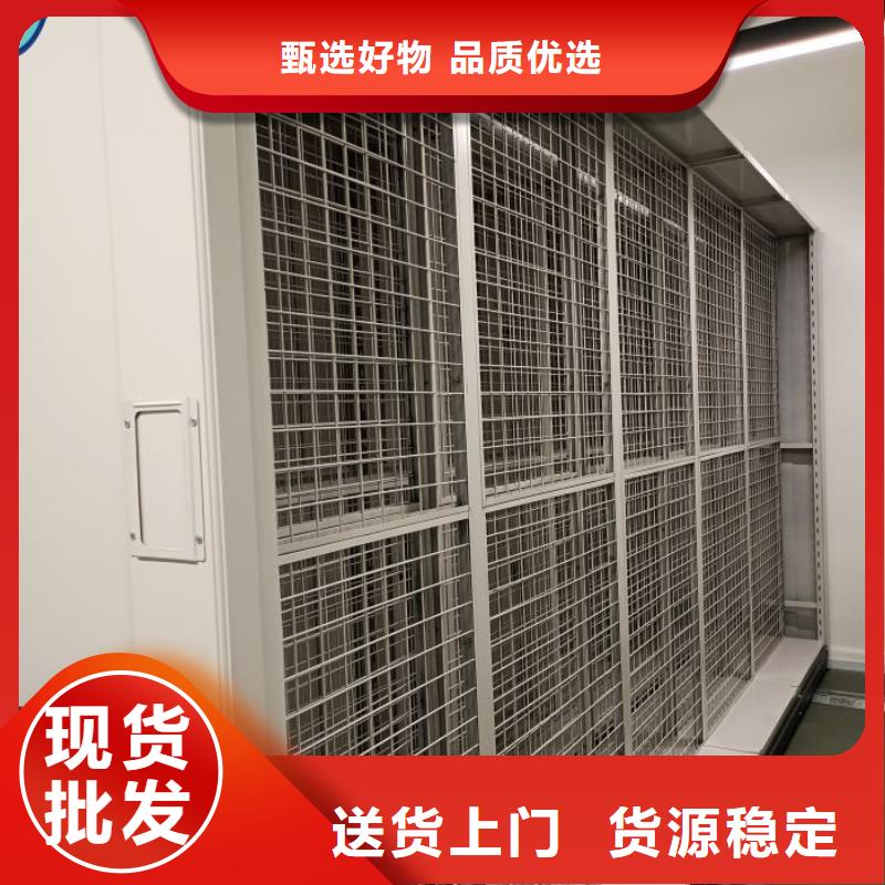 圖紙定做服務至上【澤信】密集架檔案密集柜