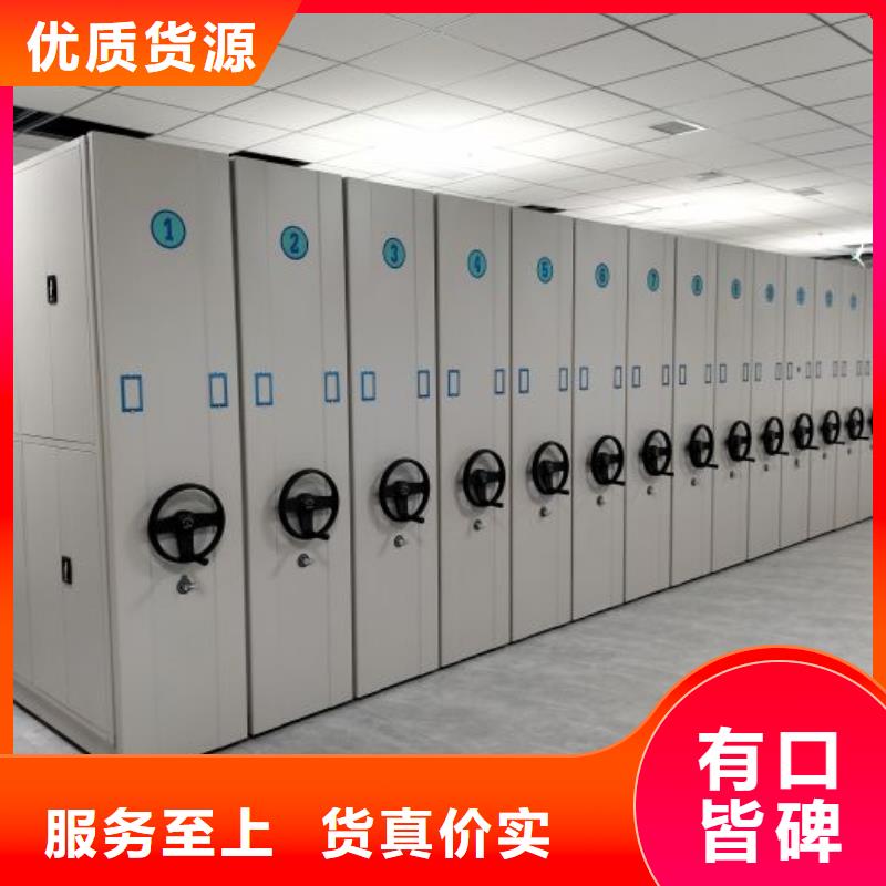 公司地址【泽信】自动选层档案柜