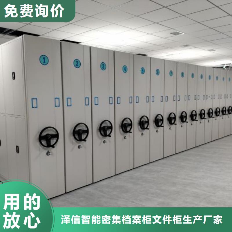 尺寸規格【澤信】瓊海市企業檔案庫密集柜