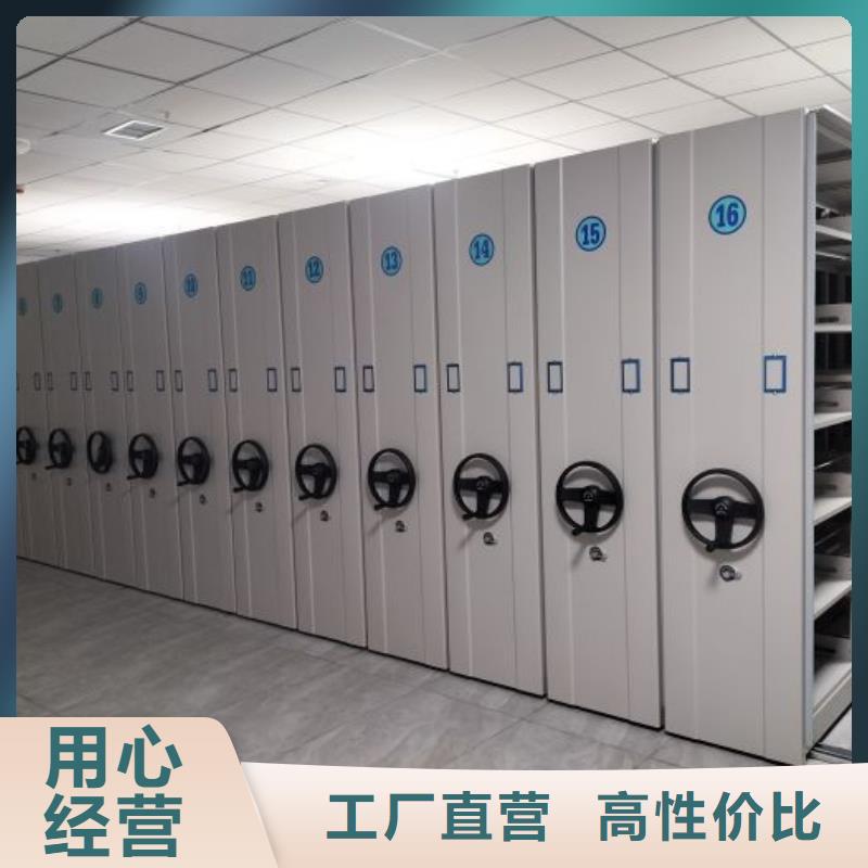 優質檔案圖紙密集架的當地廠家