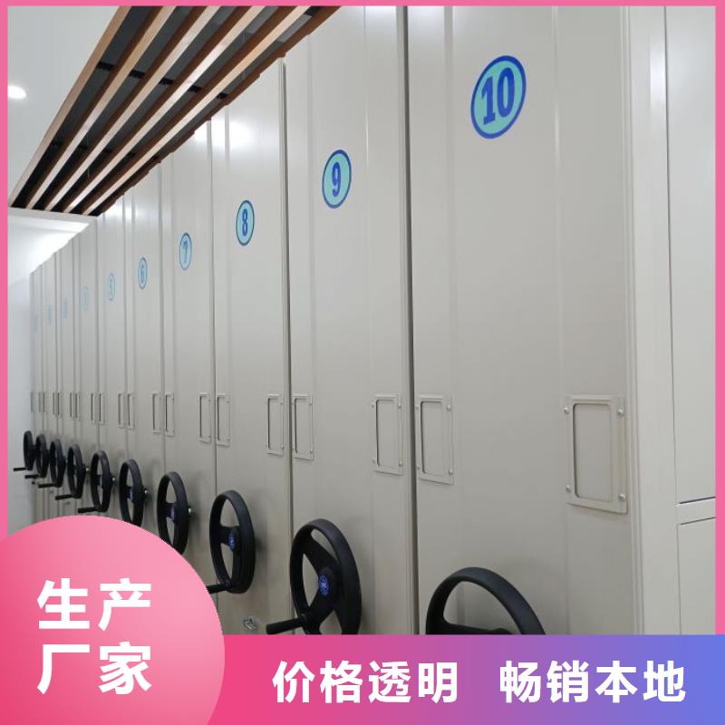 價優惠【澤信】圓盤式檔案密集架