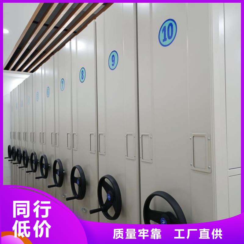 認(rèn)真負(fù)責(zé)【澤信】電動(dòng)自動(dòng)密集架
