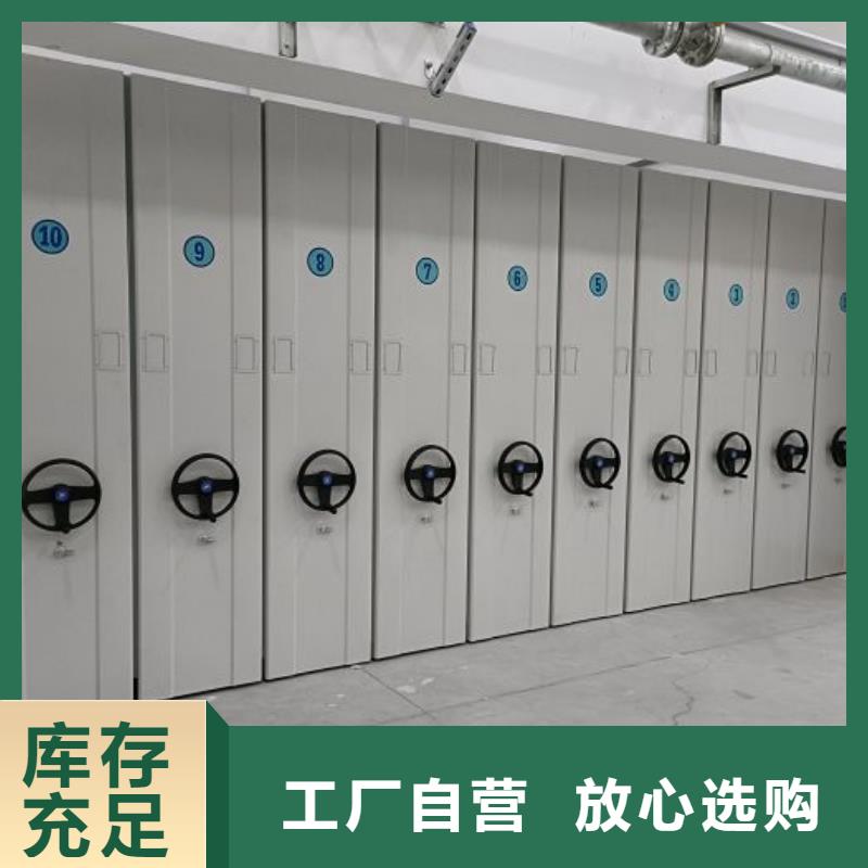 求真務實【澤信】檔案室管理密集架