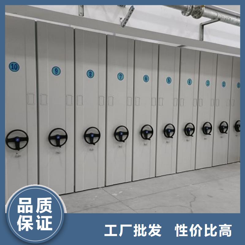 總經銷【澤信】密集架移動檔案柜