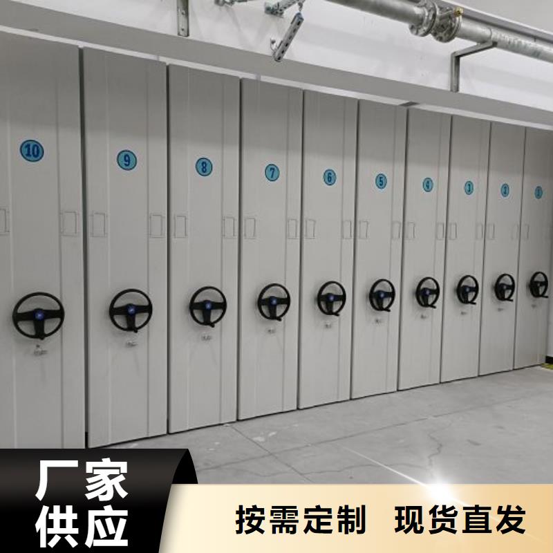 五星服務(wù)【澤信】電動智能型密集柜