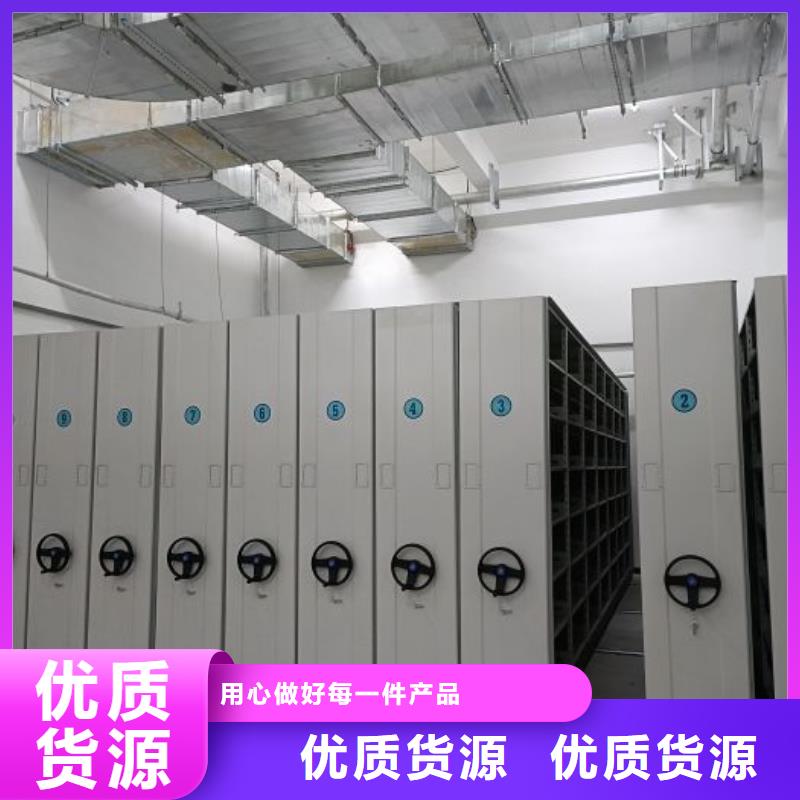 尺寸規(guī)格【澤信】瓊海市企業(yè)檔案庫密集柜