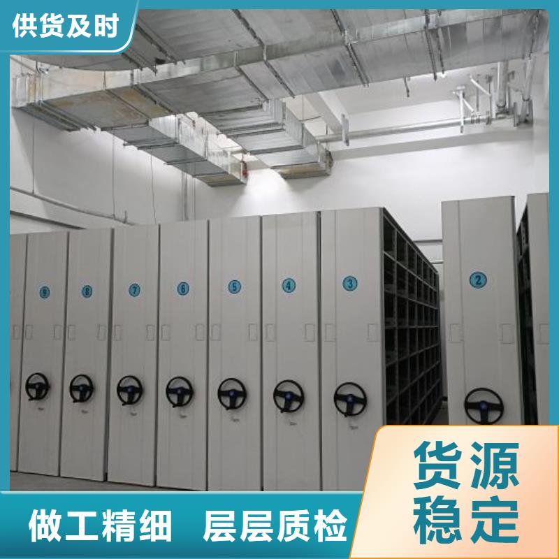 實力廠家【澤信】檔案盒密集架