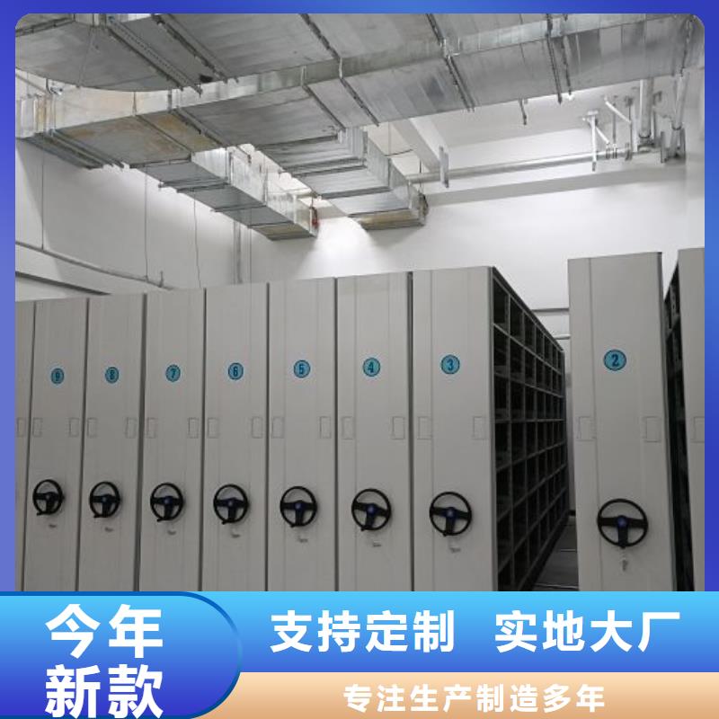 竭誠服務【澤信】畫框密集柜