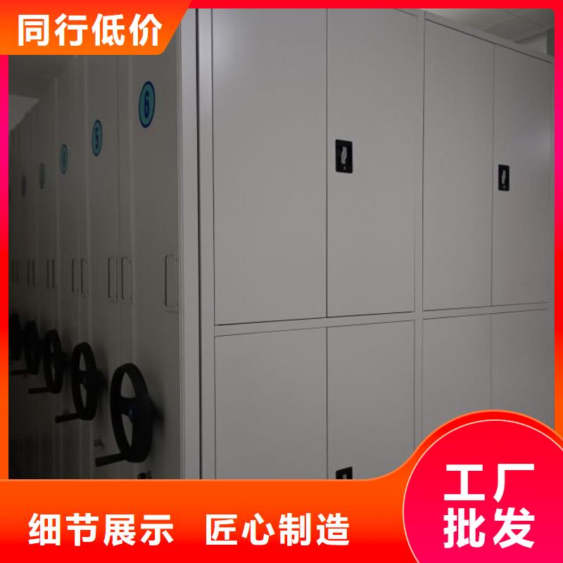 來電詳談【澤信】全封閉式檔案密集架