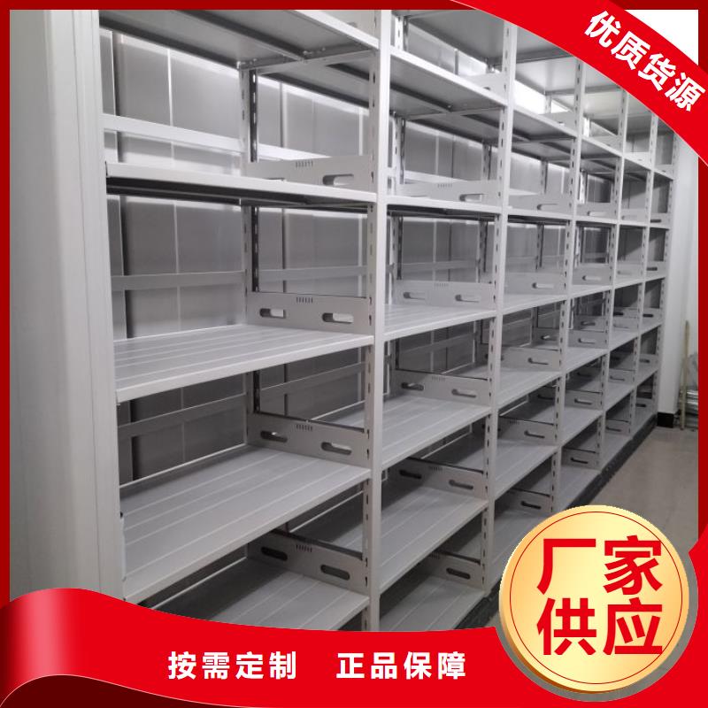 來電詳談【澤信】全封閉式檔案密集架