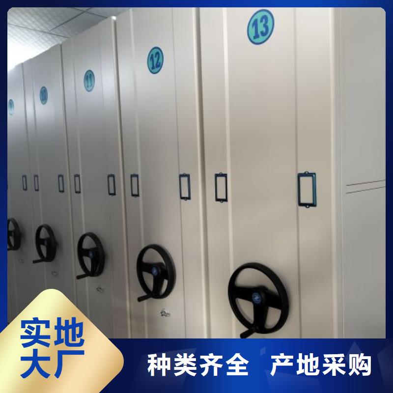 銳意進取【澤信】方向盤式密集柜
