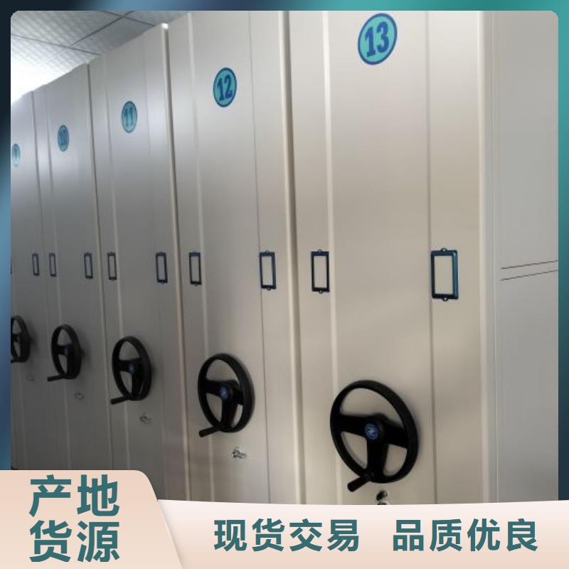 總經銷【澤信】密集架移動檔案柜