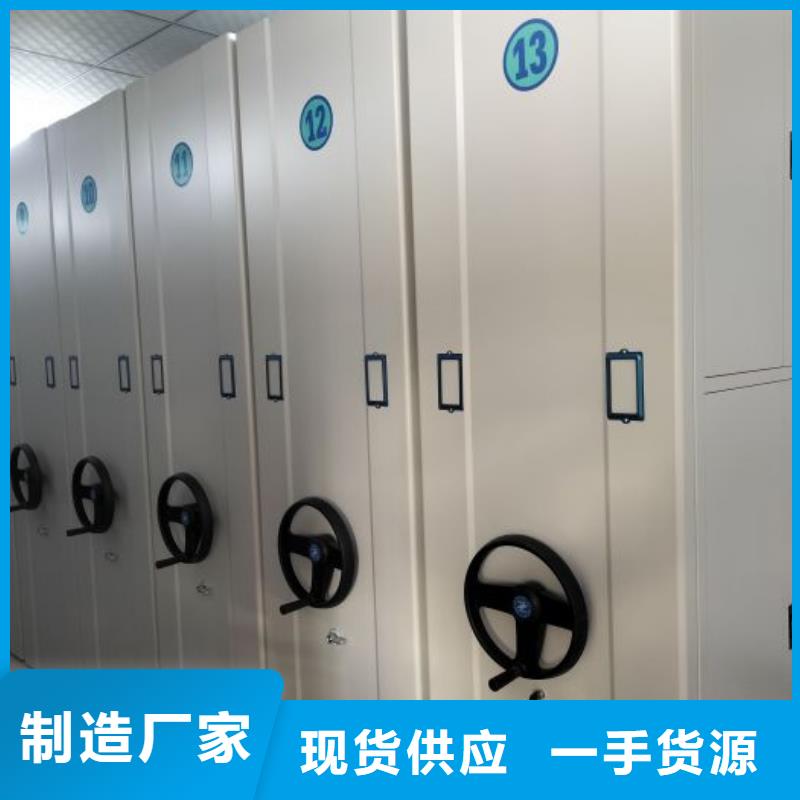 來電詳談【澤信】全封閉式檔案密集架
