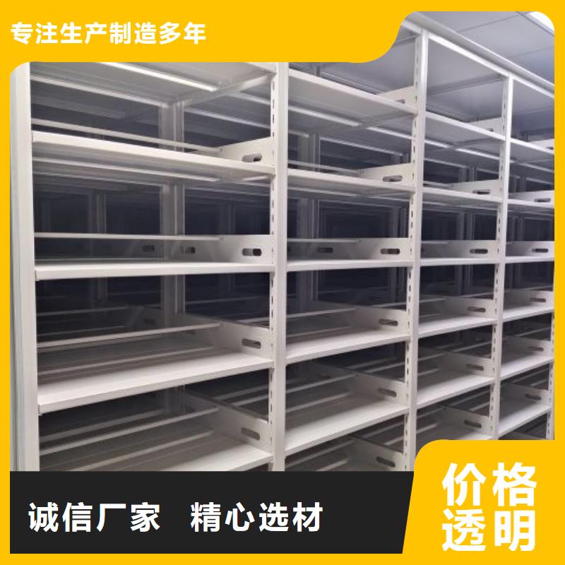 企業列表【澤信】辦公密集架