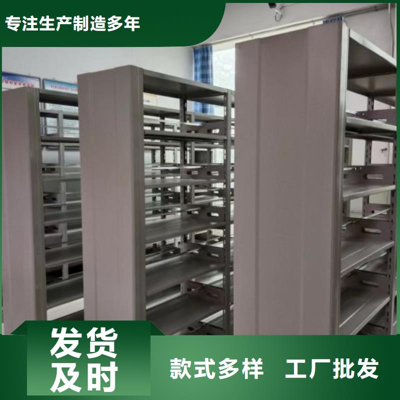 認(rèn)真負(fù)責(zé)【澤信】電動(dòng)自動(dòng)密集架