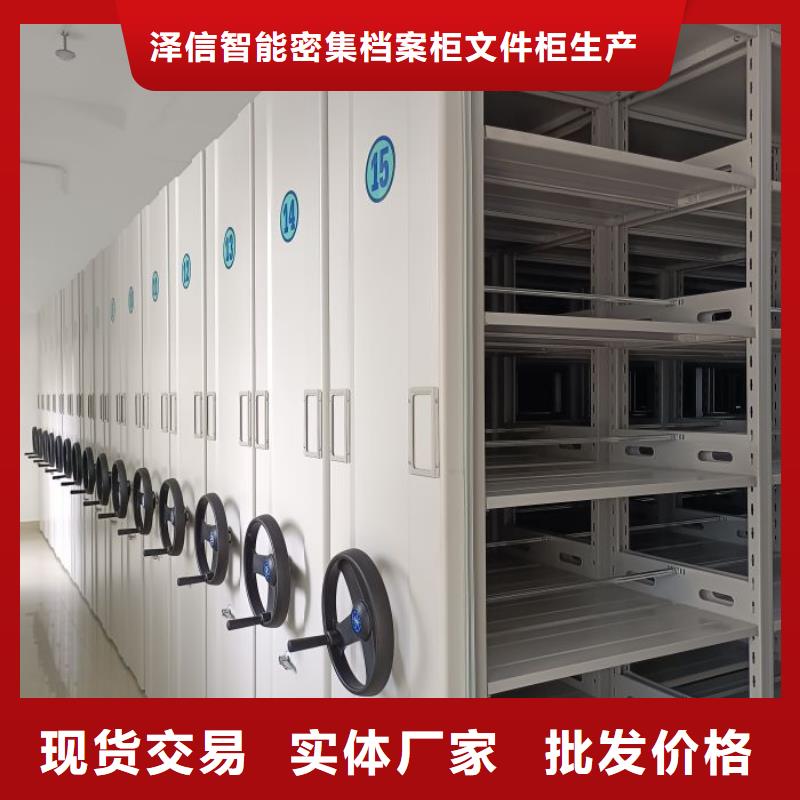 產(chǎn)品資訊【澤信】搖把式密集柜