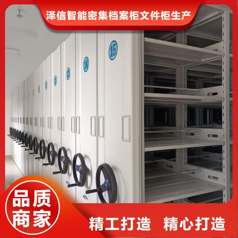 質地優良【澤信】手搖密集活動柜