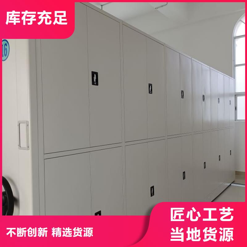 質地優良【澤信】移動式檔案柜