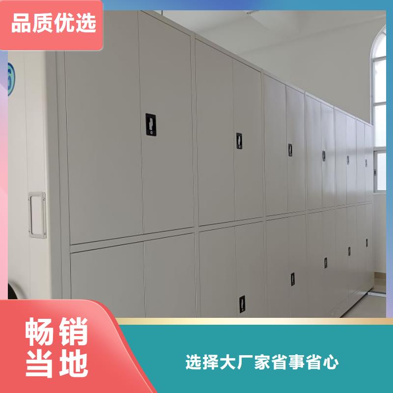 真誠相待【澤信】方向盤型密集柜