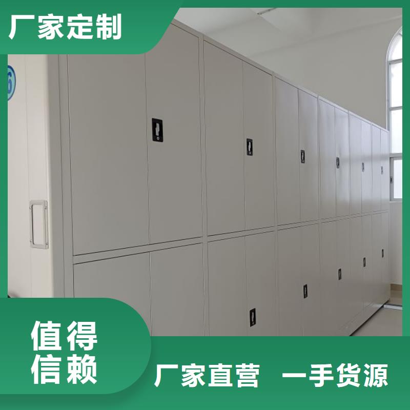 質(zhì)保十年【澤信】放檔案的柜子