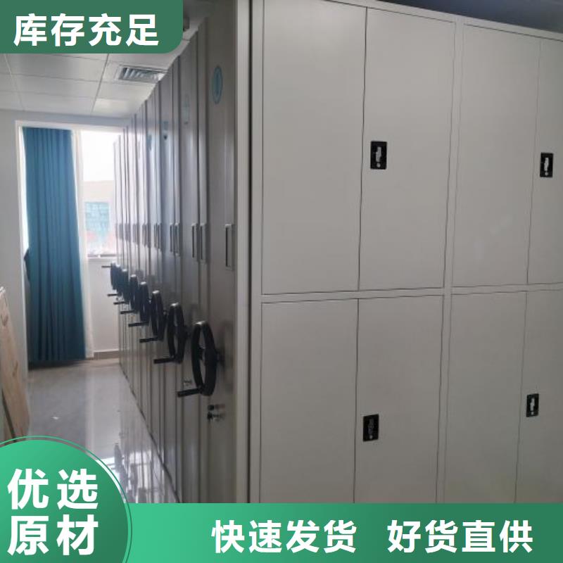 現貨供應訂購電話【澤信】密集型活動檔案柜