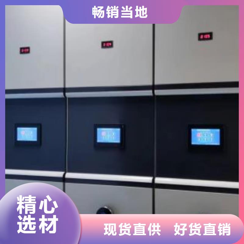 分銷商【澤信】密集資料柜