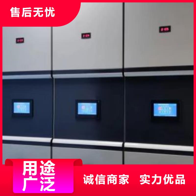 公司地址【澤信】自動選層檔案柜