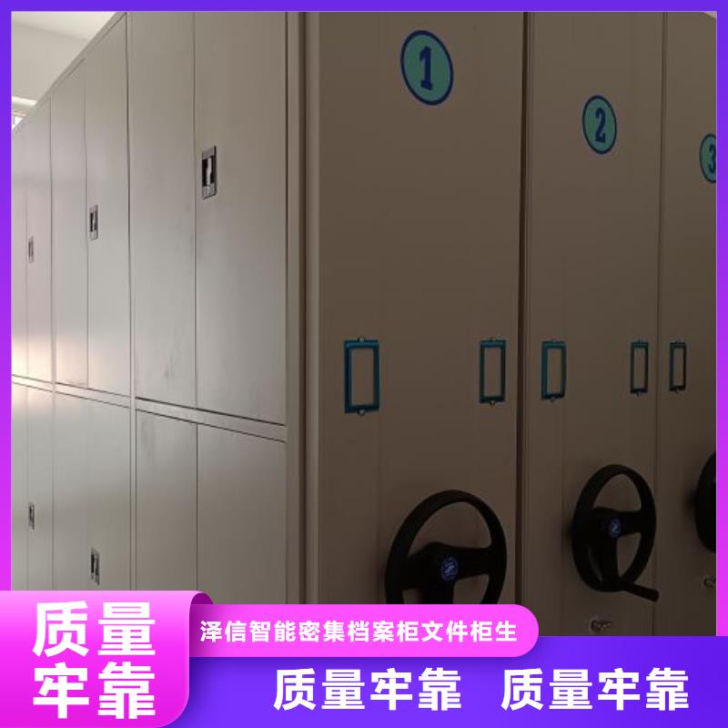 咨询服务【泽信】密集手动档案架