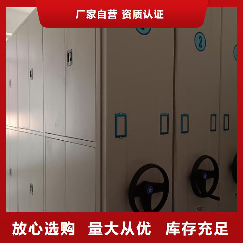至誠服務【澤信】檔案室用智能型密集架