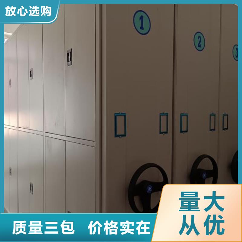 維修保養【澤信】密集型檔案柜