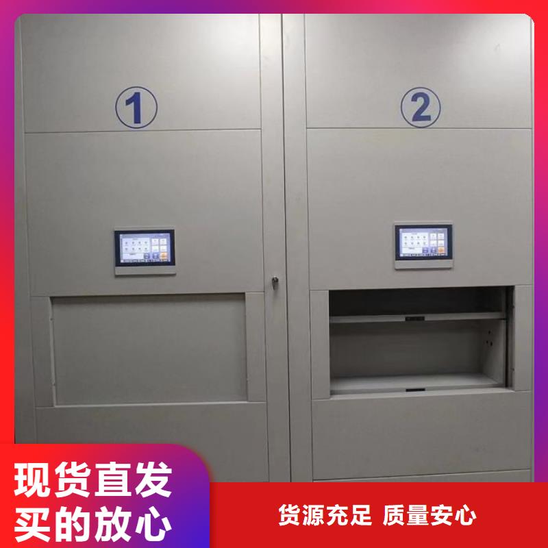 質地優良【澤信】手搖密集活動柜