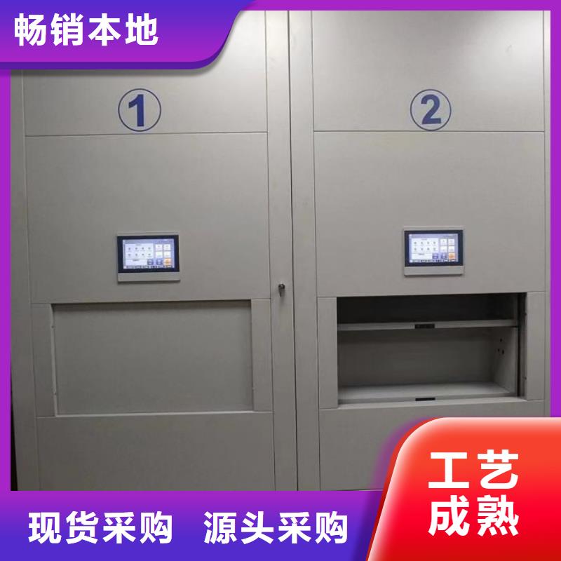 公司地址【泽信】自动选层档案柜