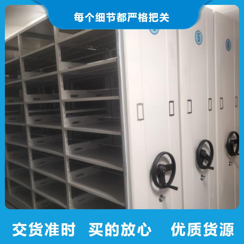 質地優良【澤信】手搖密集活動柜