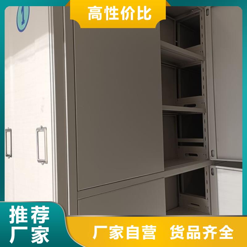 誠信商家【澤信】軌道密集架