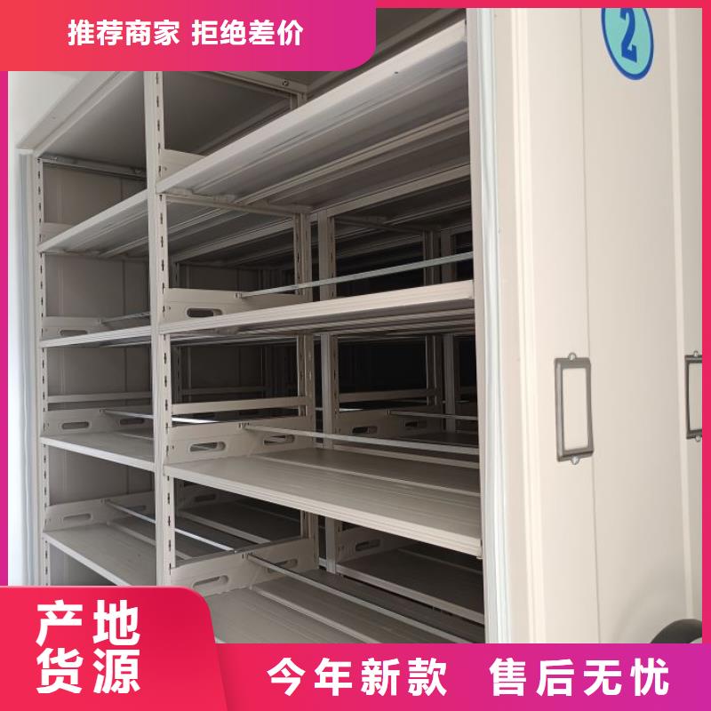 客户满意【泽信】密集柜档案密集架