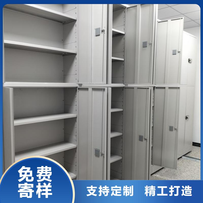 價優惠【澤信】圓盤式檔案密集架