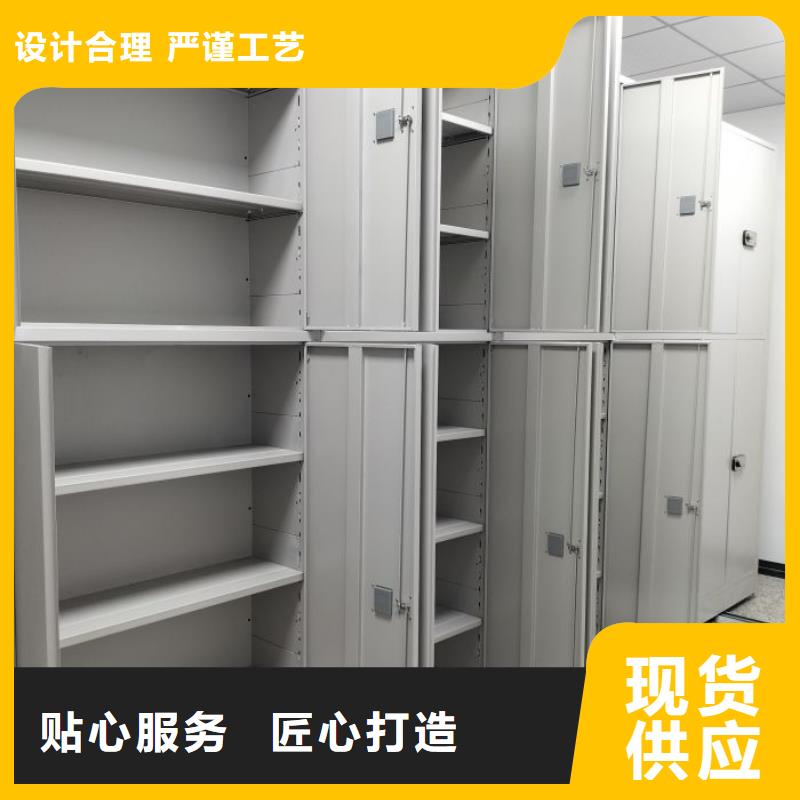 銳意進取【澤信】方向盤式密集柜