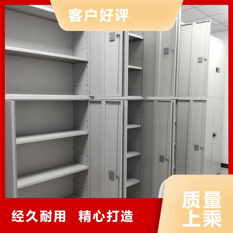 總經銷【澤信】密集架移動檔案柜