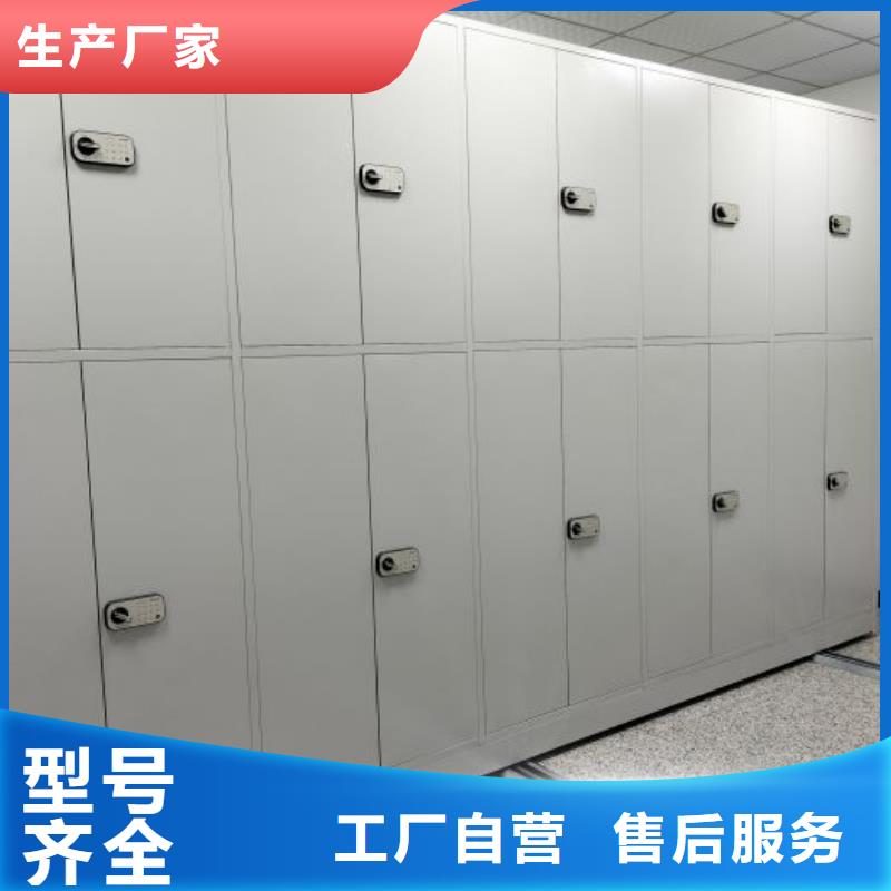 認(rèn)真負(fù)責(zé)【澤信】電動(dòng)自動(dòng)密集架